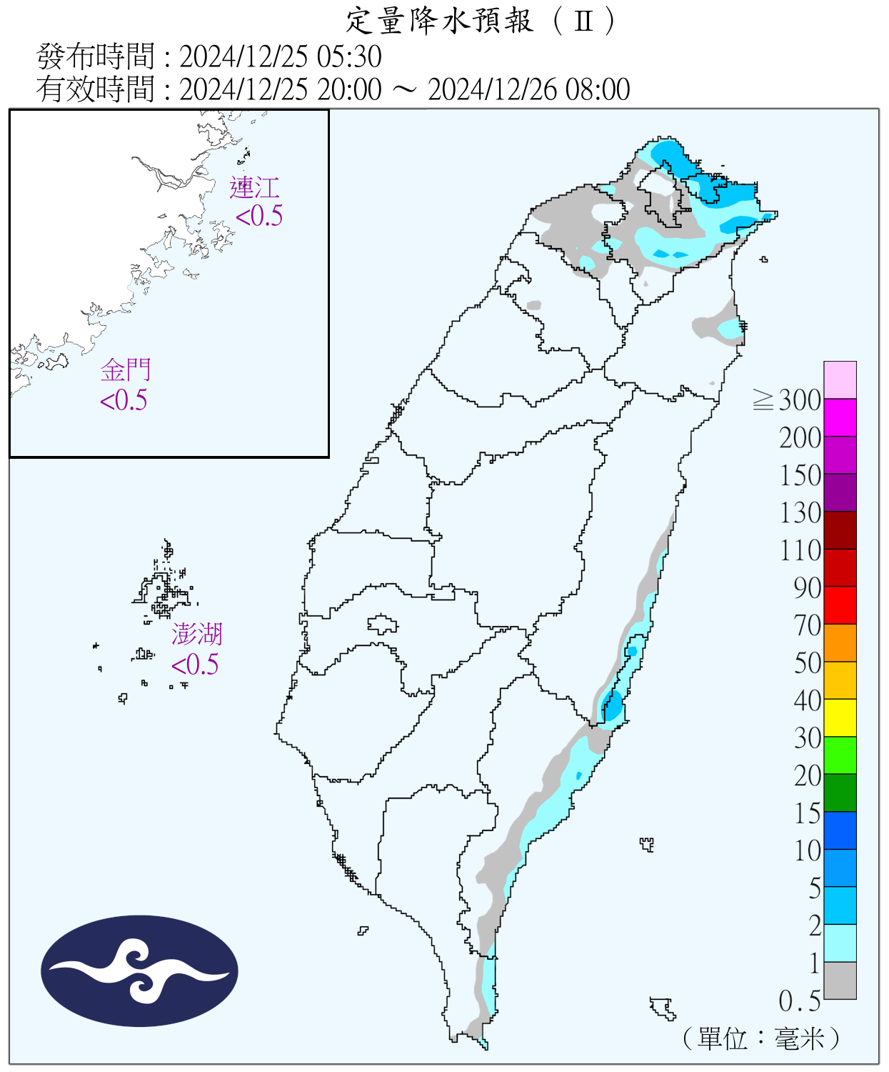 （圖／氣象署）