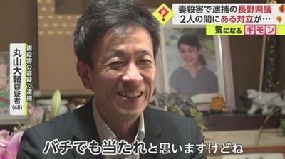 妻子喪命！日議員受訪露詭異笑容「凶手就是他」　判刑19年