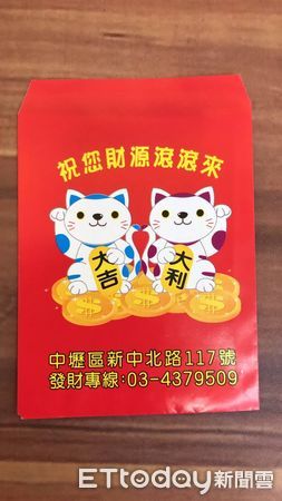 ▲彩券行提供「三色貓」紅包袋。（圖／讀者提供）