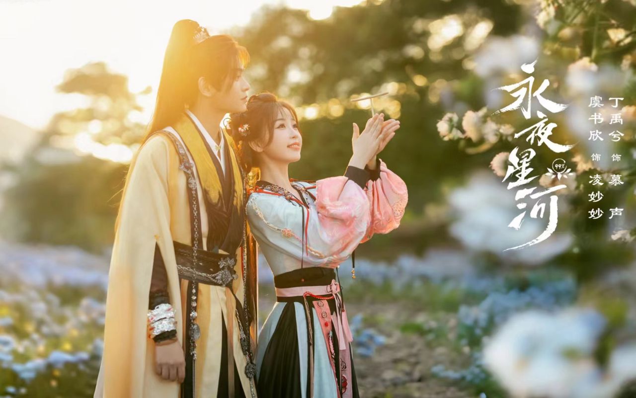 戲劇。（圖／百度）