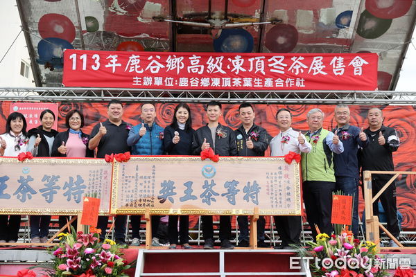 ▲南投縣長許淑華頒獎表揚鹿谷冬茶評鑑得獎茶農。（圖／南投縣政府提供）