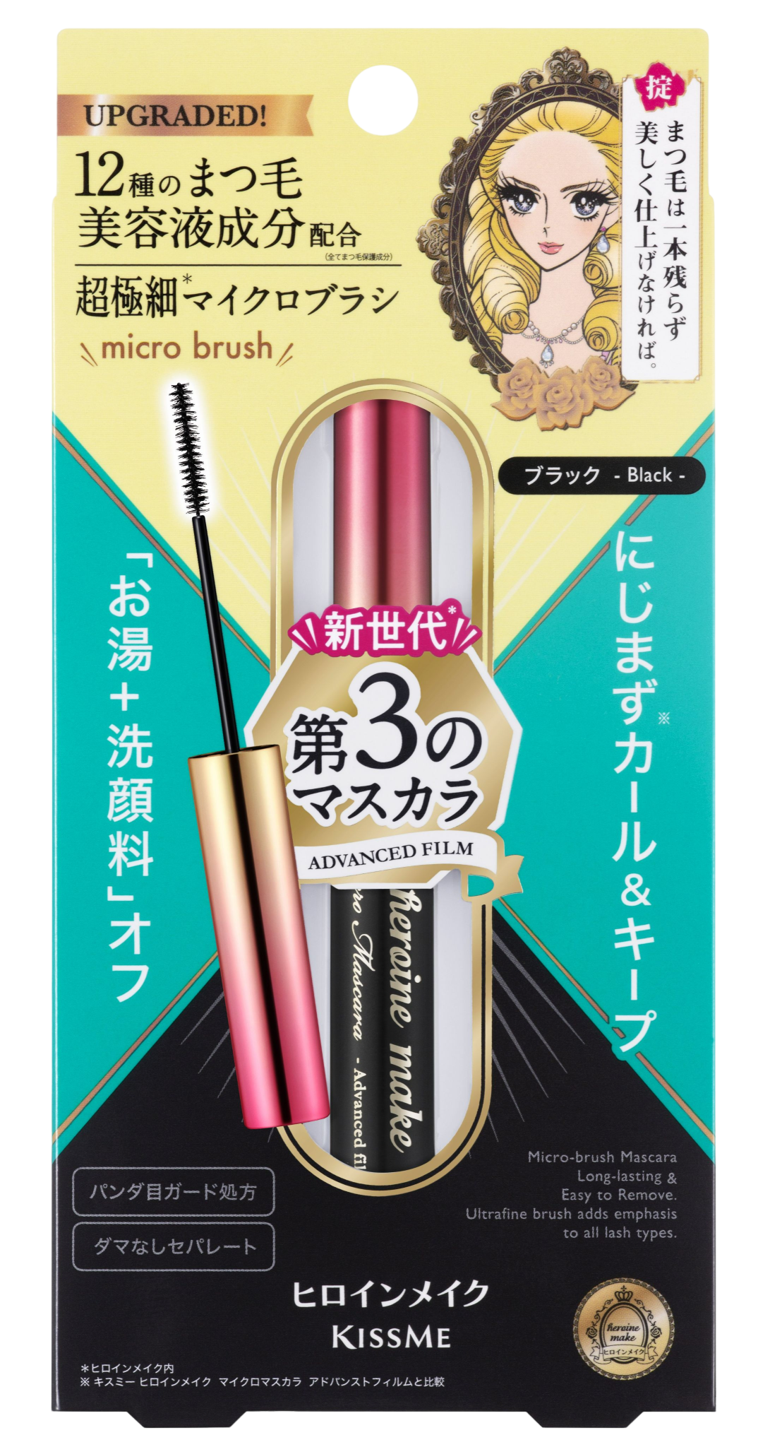 ▲▼9m88樂接代言自稱「眼鏡小天才」             。（圖／品牌提供）