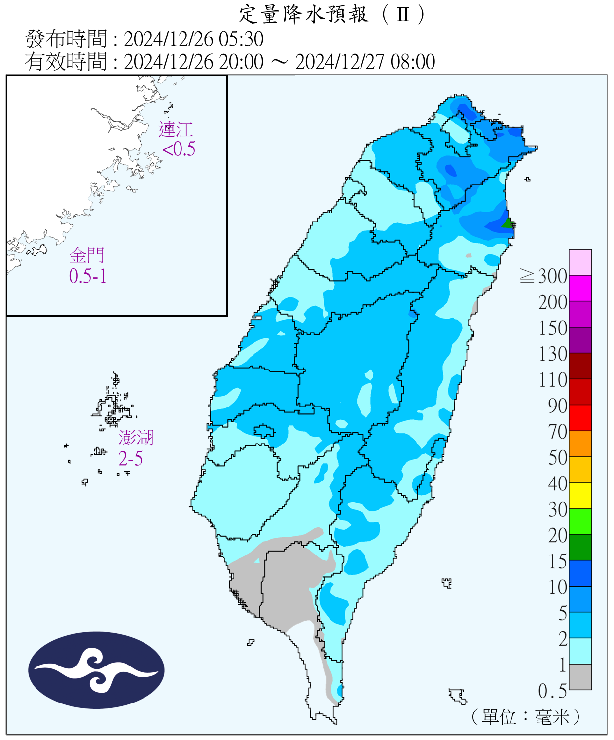 （圖／氣象署）