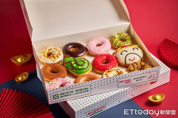 ▲▼Krispy Kreme推出3款新春甜甜圈。（圖／Krispy Kreme提供）