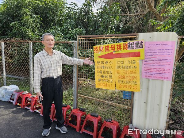 ▲▼竹山紫南宮明年元旦將改在「吃丁酒會場」排隊發放錢母。（圖／記者高堂堯攝）