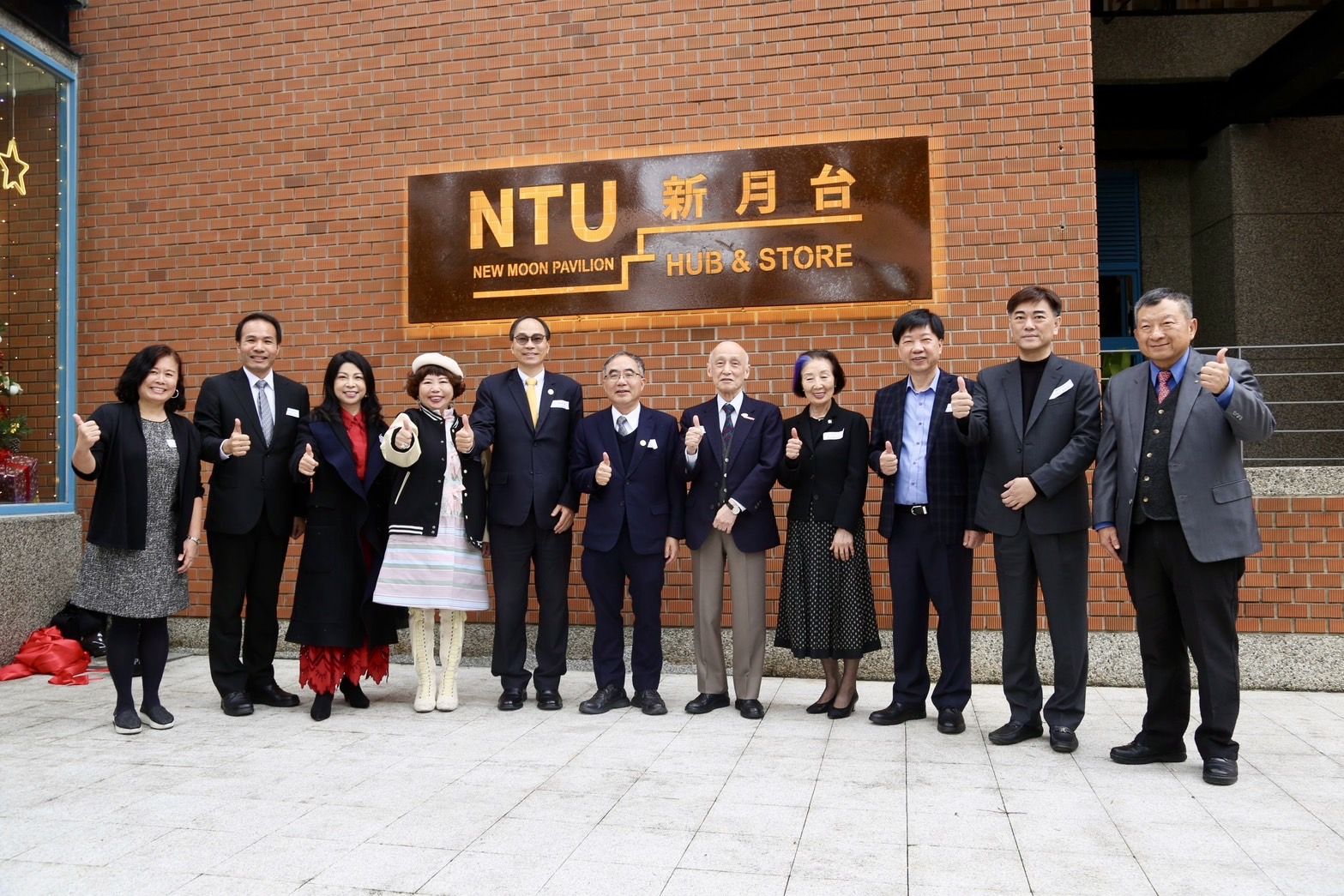 ▲▼NTU Hub & Store臺大紀念品旗艦店,利百代,國立臺灣大學。（圖／利百代提供）