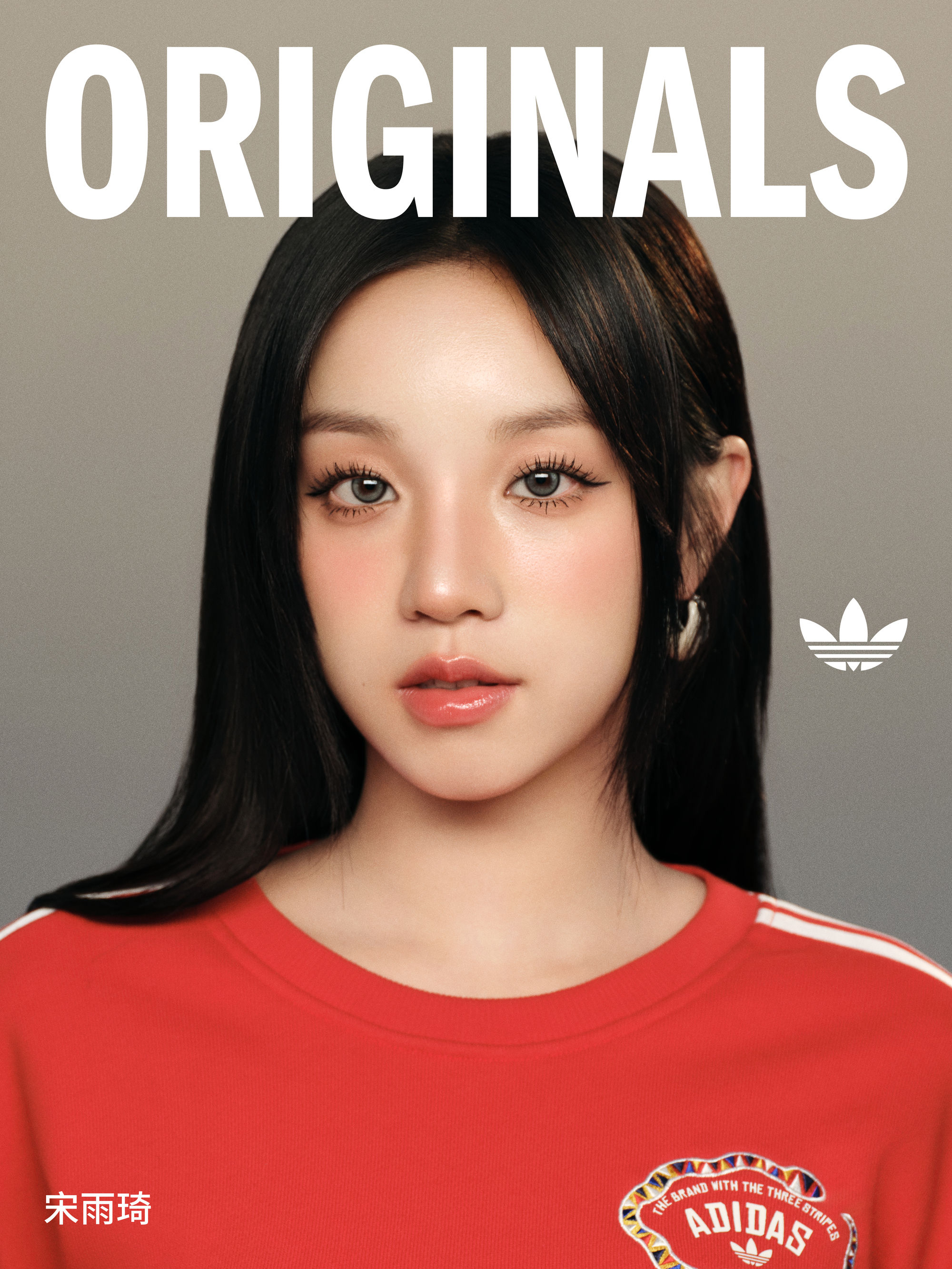 ▲▼adidas Originals 宣佈宋雨琦加入adidas大家庭   。（圖／品牌提供）