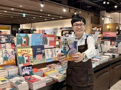 休假想讀一本好書　不妨看看2024誠品閱讀職人大賞書單