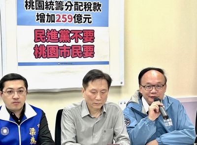 力挺財劃法修正　桃市議員林政賢籲中央公平財政分配