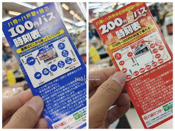 ▲▼青森八戶生鮮肉品名產齊聚，平價自烤倉石牛。（圖／部落客Wisely提供）