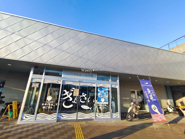 ▲▼青森八戶生鮮肉品名產齊聚，平價自烤倉石牛。（圖／部落客Wisely提供）