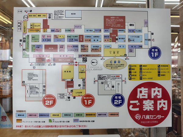 ▲▼青森八戶生鮮肉品名產齊聚，平價自烤倉石牛。（圖／部落客Wisely提供）