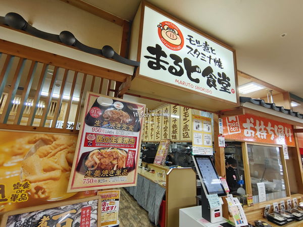 ▲▼青森八戶生鮮肉品名產齊聚，平價自烤倉石牛。（圖／部落客Wisely提供）