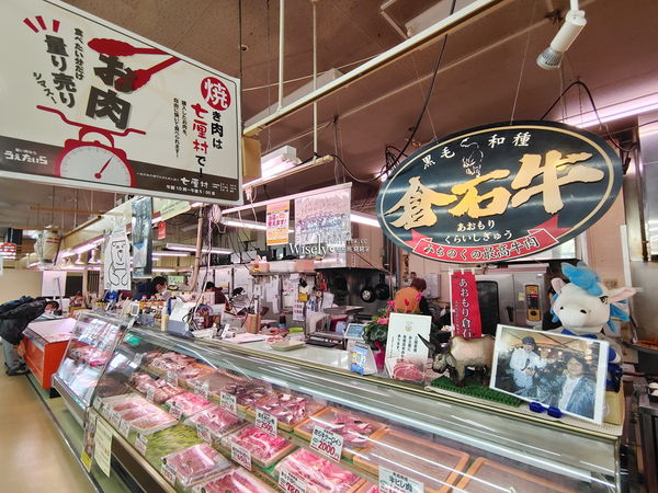 ▲▼青森八戶生鮮肉品名產齊聚，平價自烤倉石牛。（圖／部落客Wisely提供）