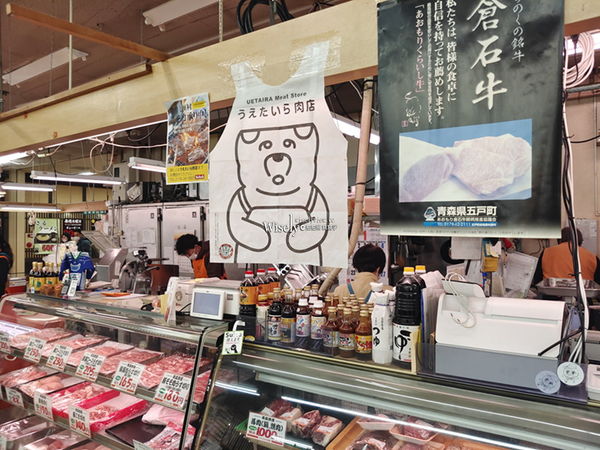 ▲▼青森八戶生鮮肉品名產齊聚，平價自烤倉石牛。（圖／部落客Wisely提供）