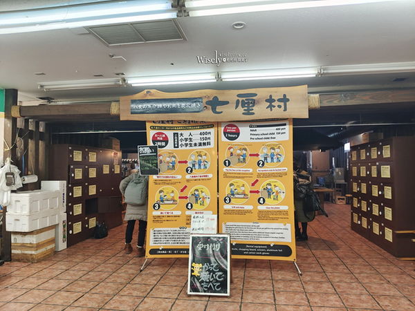▲▼青森八戶生鮮肉品名產齊聚，平價自烤倉石牛。（圖／部落客Wisely提供）