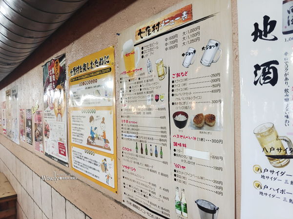 ▲▼青森八戶生鮮肉品名產齊聚，平價自烤倉石牛。（圖／部落客Wisely提供）