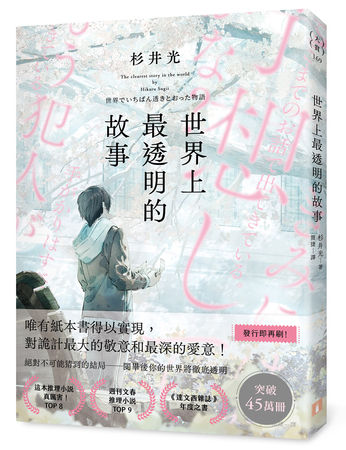 ▲誠品書店揭曉2024「閱讀職人大賞」入圍名單。（圖／業者提供）