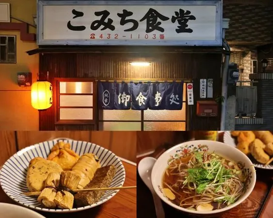 ▲▼充滿日式懷舊氛圍的台南拉麵店【こみち食堂】，純素食堂一週只開2天，素食拉麵、關東煮。（圖／部落客愛比妞提供）