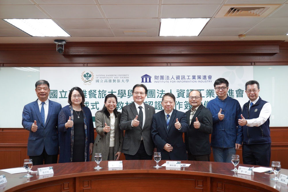 ▲▼資策會今日與國立高雄餐旅大學啟動生成式AI教育合作。（圖／資策會提供）