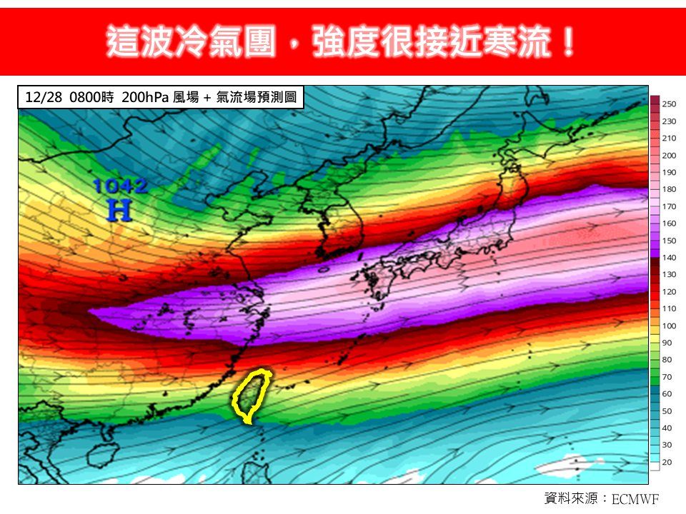 ▲▼林得恩：「這波冷氣團，強度很接近寒流！」（圖／翻攝臉書／林老師氣象站）