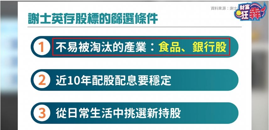 ▲▼0萬起步到年領250萬股息  退休教師咖啡園存股法。（圖／記者林潔禎攝）