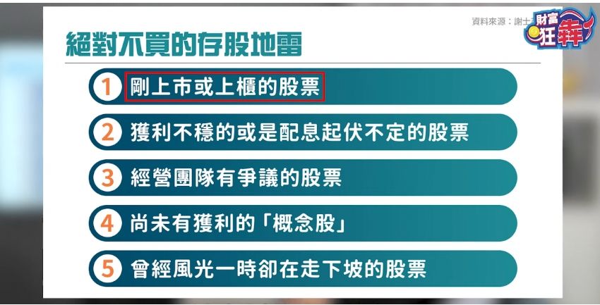 ▲▼0萬起步到年領250萬股息  退休教師咖啡園存股法。（圖／記者林潔禎攝）