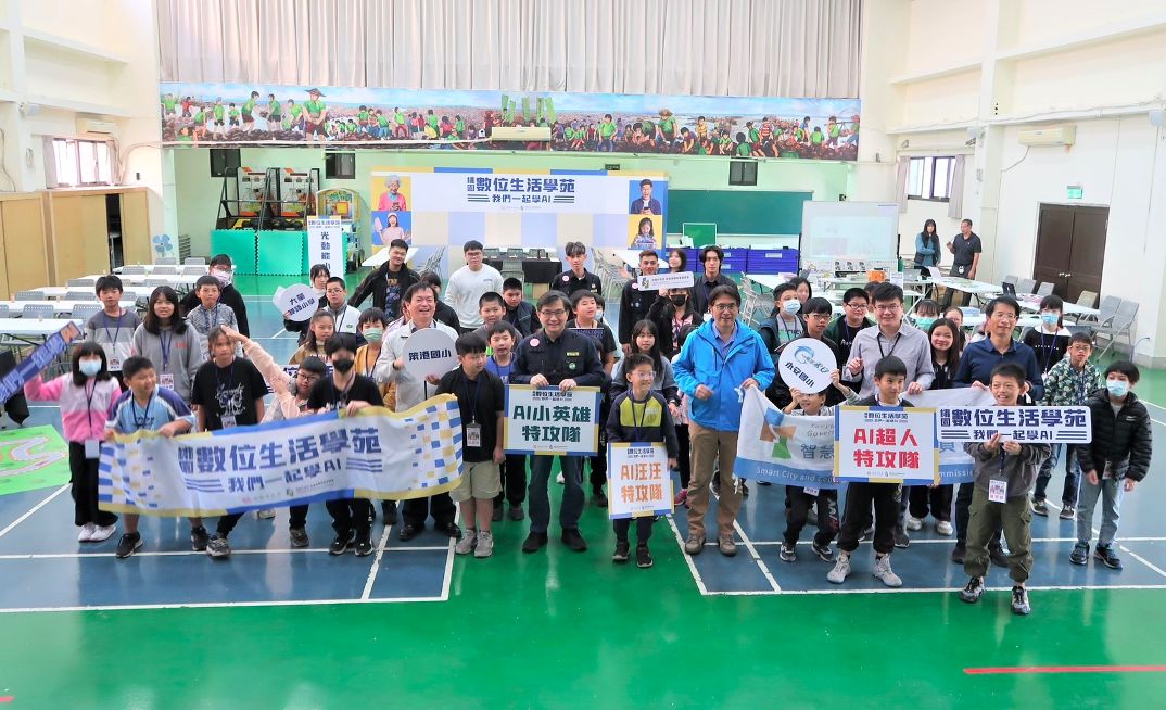 ▲▼ 桃園,智慧城鄉,數位服務,AI,學習,桃園市政府智慧城鄉發展委員會（圖／桃園市政府提供）