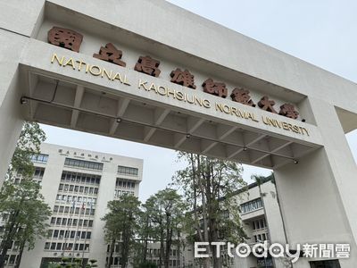 高師大商圈怪阿姨出沒!求助學生竟「拐上樓鎖屋內」 校方示警