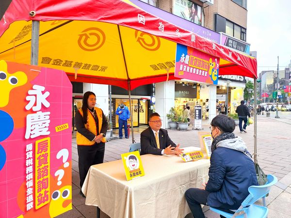 「混東區閃耀金晚」聖誕點燈來了！永慶房屋連6年暖心相伴（圖／永慶房產集團提供）