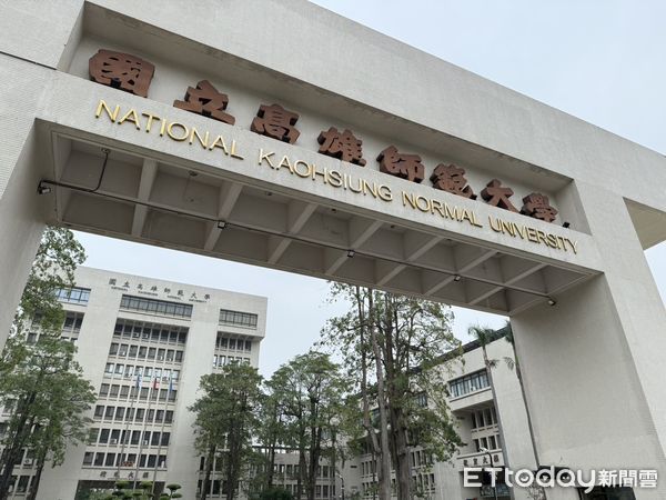 ▲▼高師大,國立高雄師範大學,高師大和平校區。（圖／記者許宥孺攝）