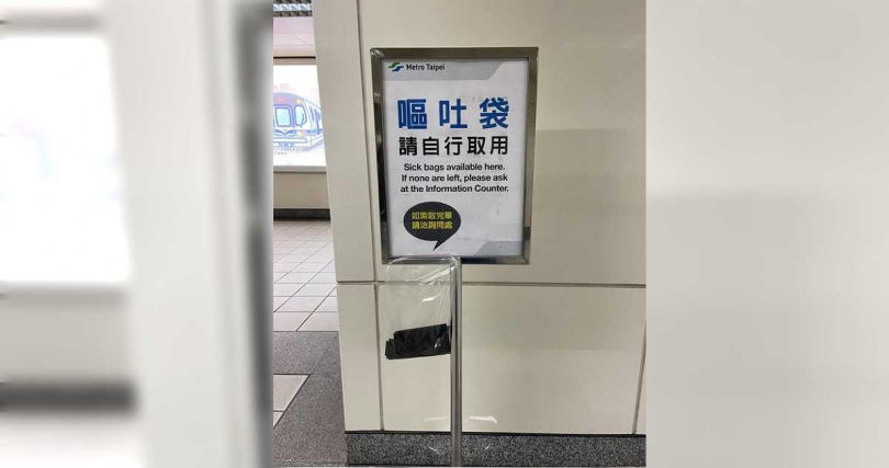 北捷「年末限定1服務」出現了!他秒懂:尾牙噴射祭要開始了