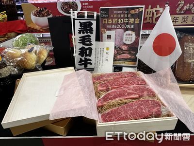 超市和牛買1送1！熊本頂級糖蜜草莓、巨大咖啡罐開賣