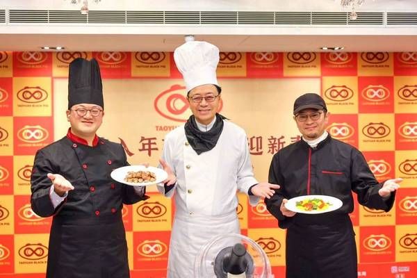 ▲桃園黑豬入年菜