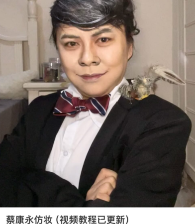 ▲▼蔡康永。（圖／翻攝自Instagram／kangyongcai）