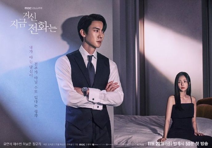 韓劇。（圖／維基百科）