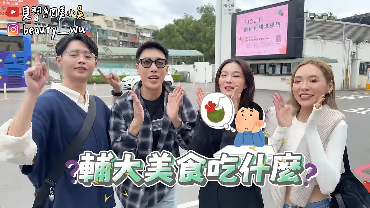 ▲▼小吳（圖／翻攝自YouTube／見習網美小吳）