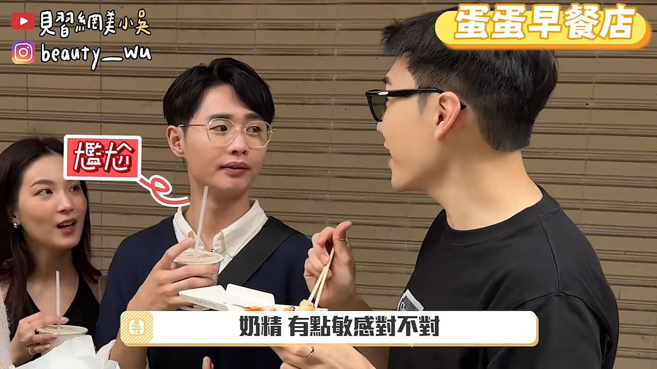 ▲▼小吳（圖／翻攝自YouTube／見習網美小吳）