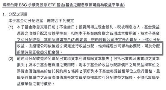 頂尖財務顧問的48堂財商素養課（圖／幸福文化提供）