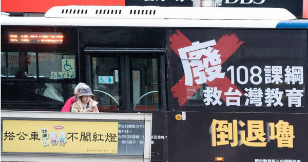 原PO表示，陌生阿姨覺得不滿她沒追到公車。（示意圖／報系資料照）