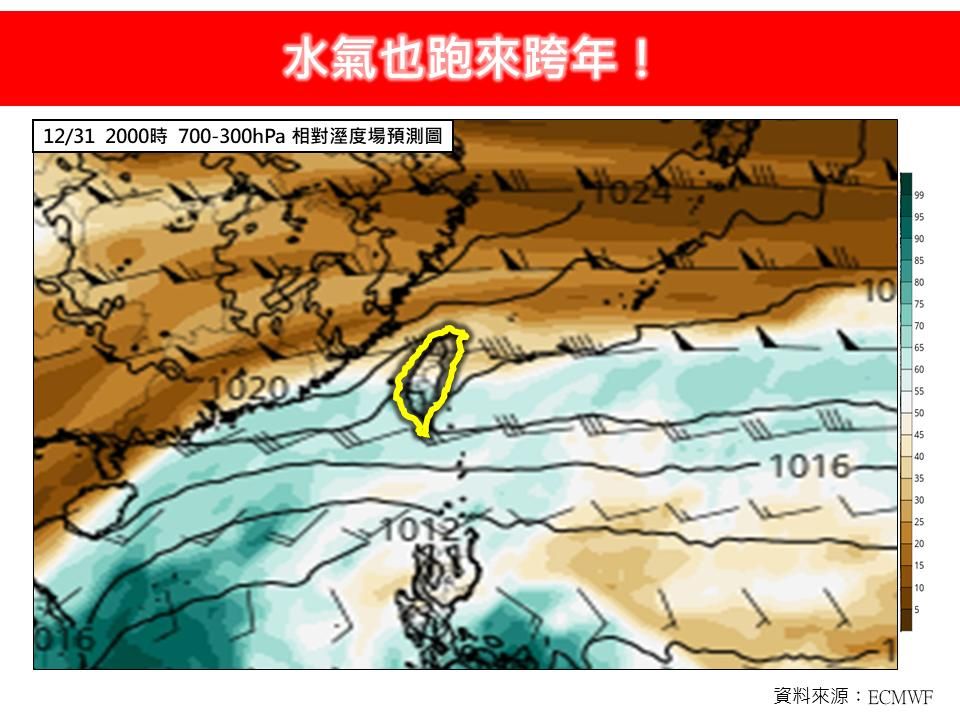 （圖／翻攝「林老師氣象站」臉書）