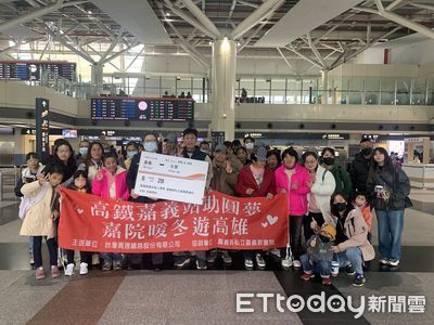 台灣高鐵關懷弱勢　嘉惠教養院師生圓旅行夢