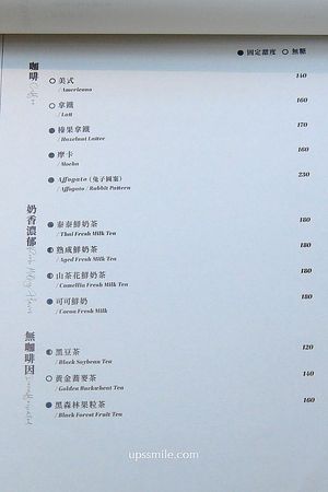 ▲▼OH MY ZOO寵物咖啡廳。（圖／萍子授權提供）
