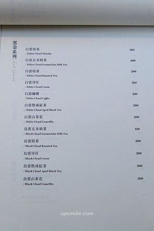 ▲▼OH MY ZOO寵物咖啡廳。（圖／萍子授權提供）