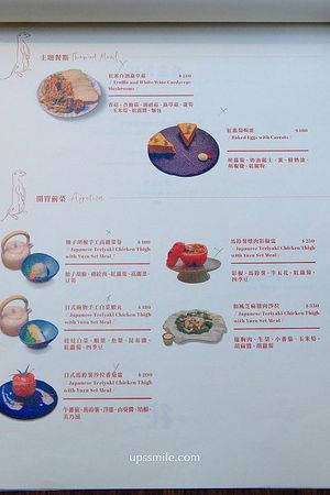 ▲▼OH MY ZOO寵物咖啡廳。（圖／萍子授權提供）