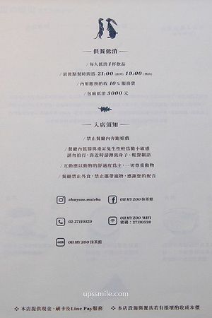 ▲▼OH MY ZOO寵物咖啡廳。（圖／萍子授權提供）