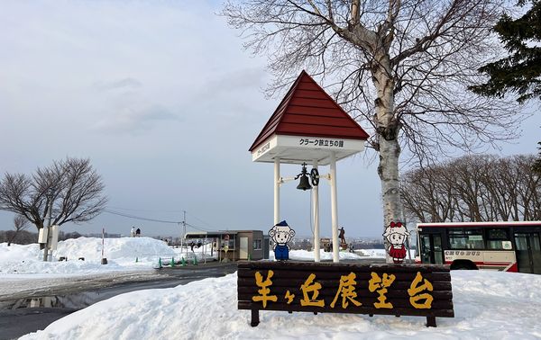 ▲▼北海道札幌。（圖／CJ夫人授權提供）