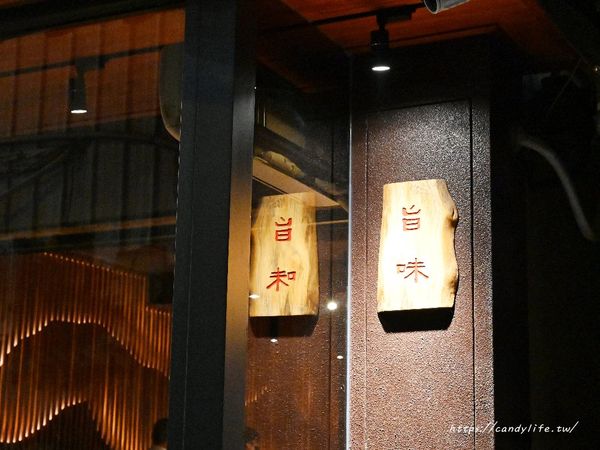 ▲▼隱身在台中巷弄中的神秘無菜單料理。（圖／部落客糖糖`s 享食生活提供）