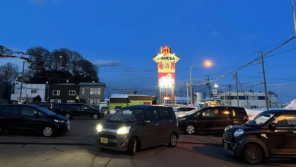 ▲▼北海道自由行推薦，小樽天然温泉湯の花、手宮殿。（圖／部落客CJ夫人提供）