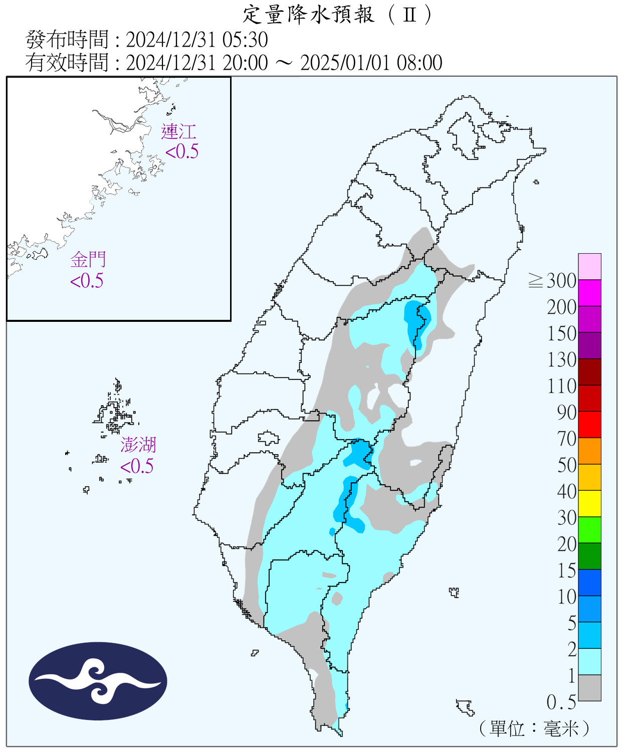 （圖／氣象署）